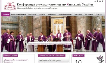 Веб-сторінка Конференції Єпископату України
