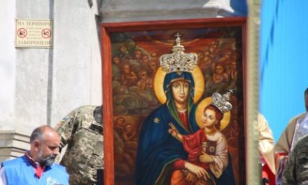 Оголошення щодо святкувань на честь Матері Божої Бердичівської