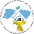 Készület az országos eucharisztikus kongresszusra