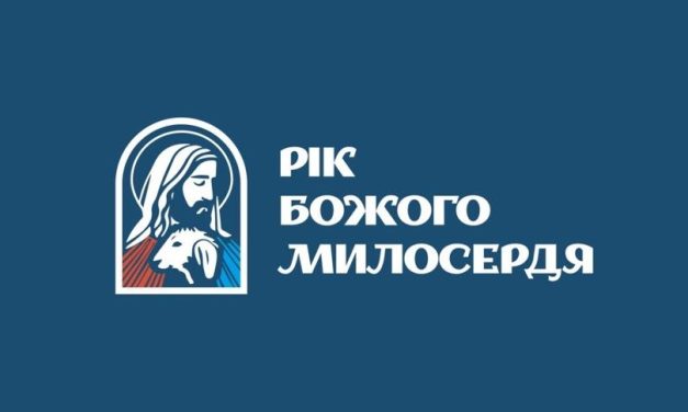 Az Isteni Irgalmasság Évének logója: Az egyház, mint a Jó Pásztor