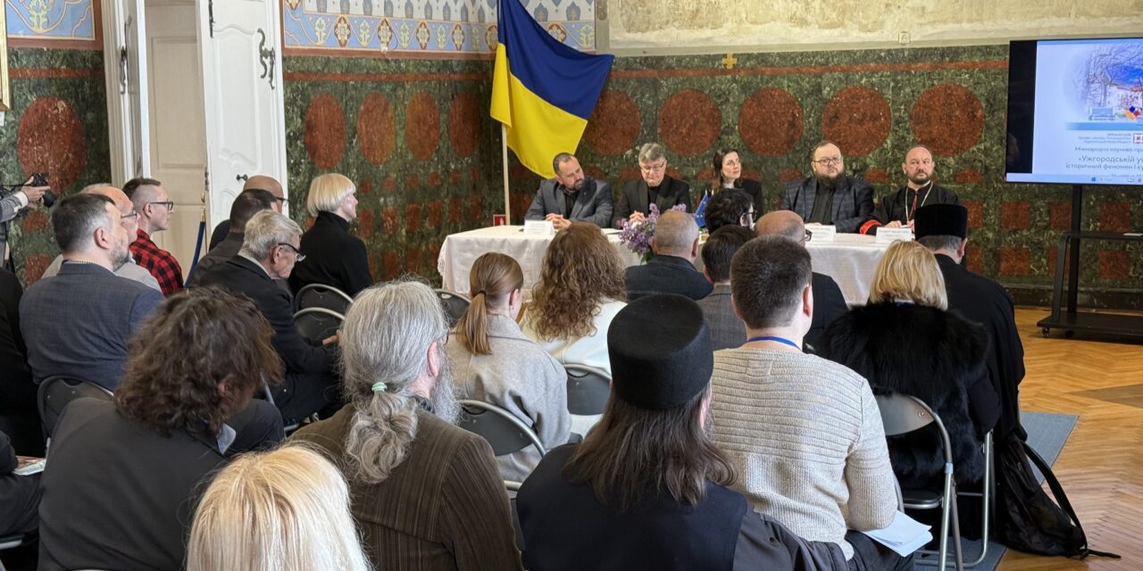 Az ungvári unió 380. évfordulója