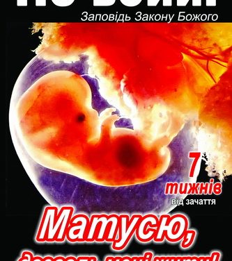 Плодючий рік