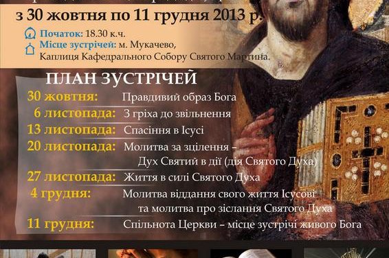 Запрошуємо на семінар