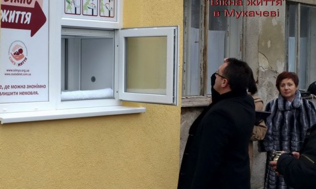 Відкриття дитячого садка св. Ірени на Рахівщині