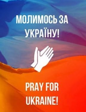 Заклик до молитви і посту від Єпископів України