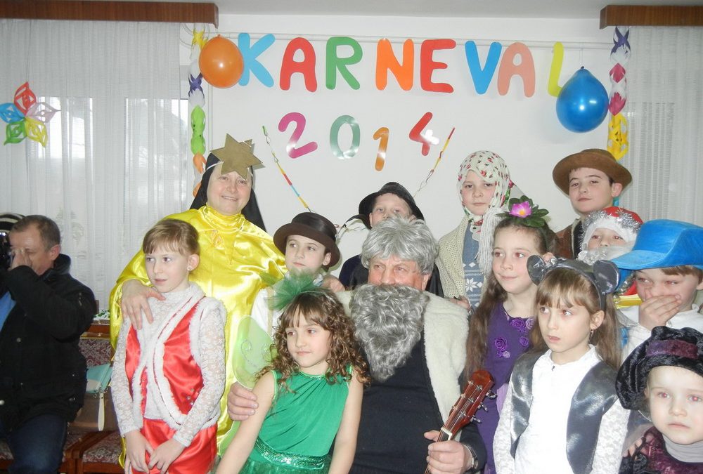 Карнавал