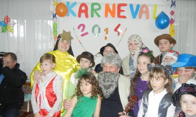 Карнавал