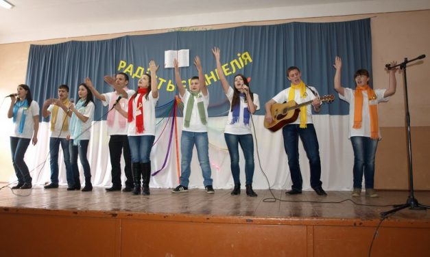 Радість Євангелія