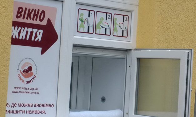 Мукачево: перша дитина у «Вікні життя»
