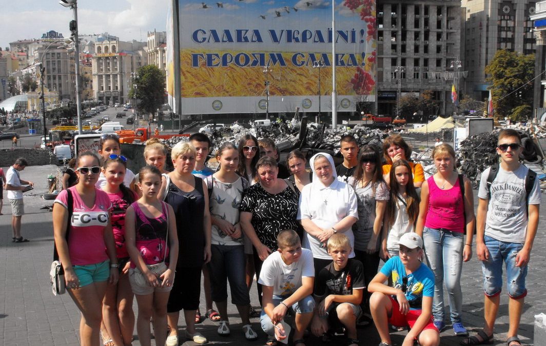Вибрати шлях довіри