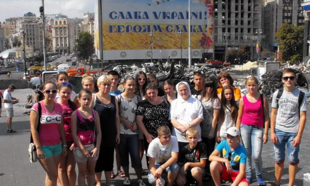 Вибрати шлях довіри