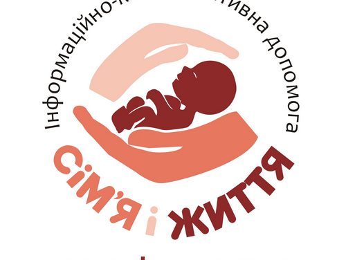 Коли з гріха народжується благодать