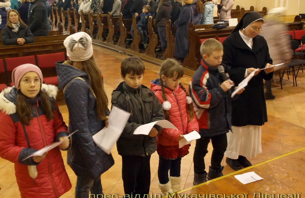Хресна Дорога дітей