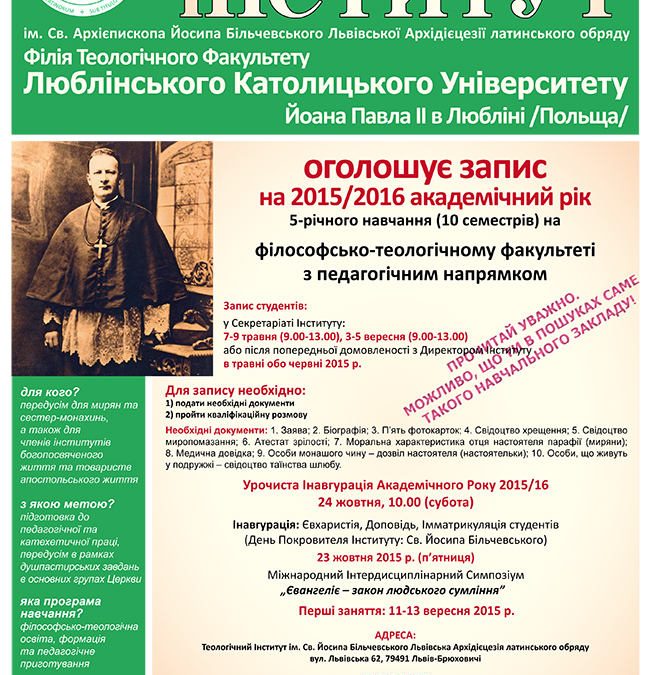 Оголошення