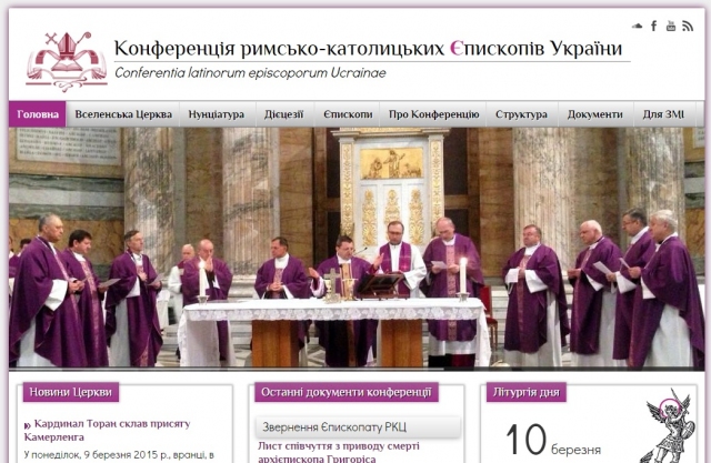 Веб-сторінка Конференції Єпископату України