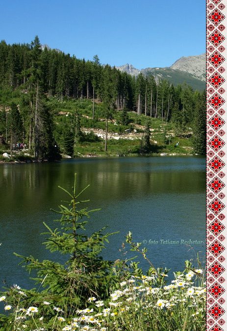 СПАСИБІ