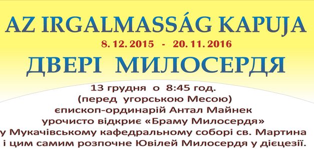 Урочисте відкриття «Брами Милосердя» у Мукачівському кафедральному соборі св. Мартина