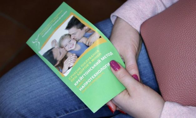 Новий метод у лікуванні безпліддя та інших розладів