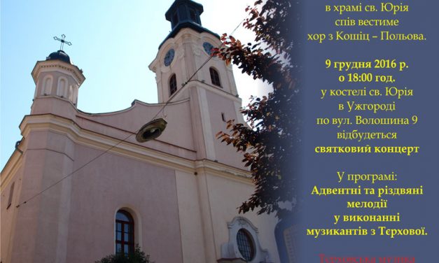 Оголошення