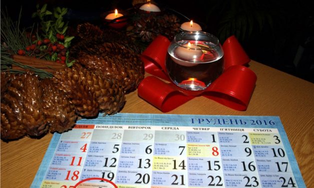 У понеділок, 26 грудня, закарпатці отримають вихідний на честь Різдва