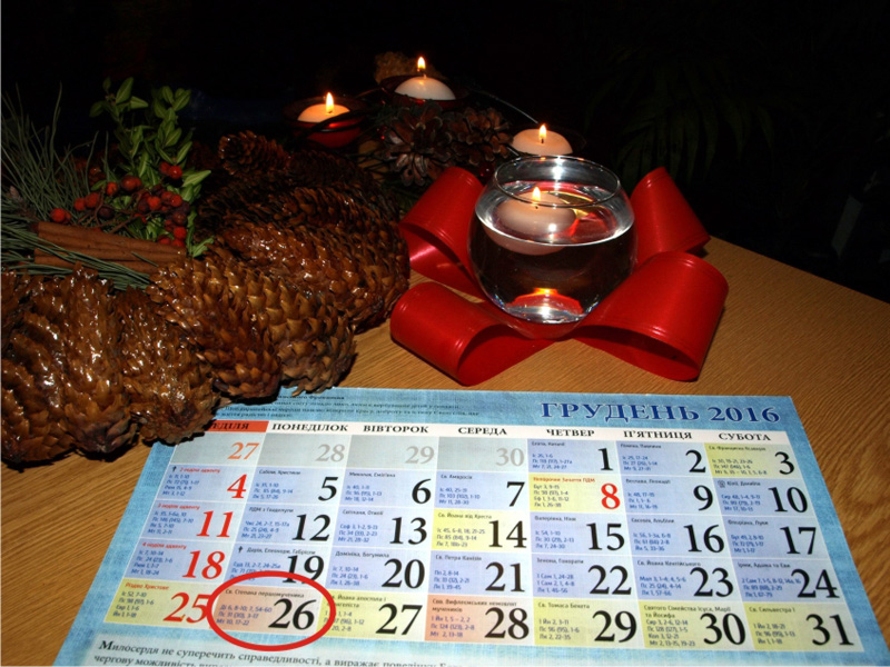 У понеділок, 26 грудня, закарпатці отримають вихідний на честь Різдва