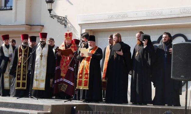 Враження від екуменічної молитви  в Ужгороді