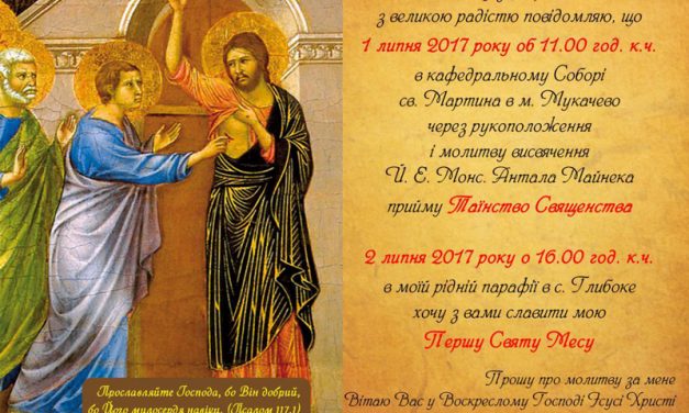 Священицькі свячення у кафедральному соборі св. Мартина