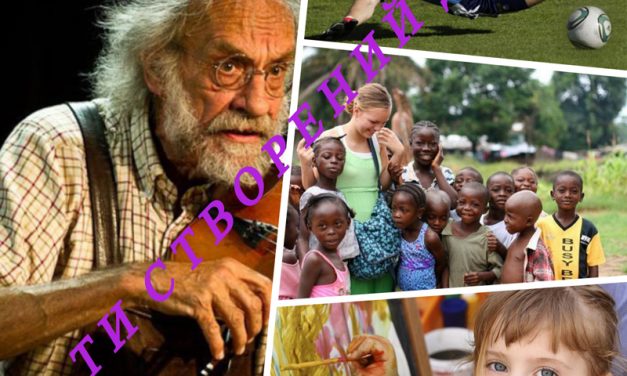 Запрошення на VII День молоді у Сваляві