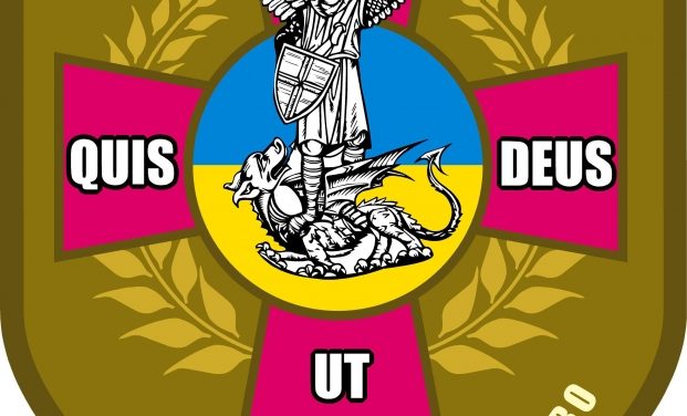 Звернення відділу військового капеланства Львівської Архідієцезії з нагоди Дня Памяті воїнів АТО