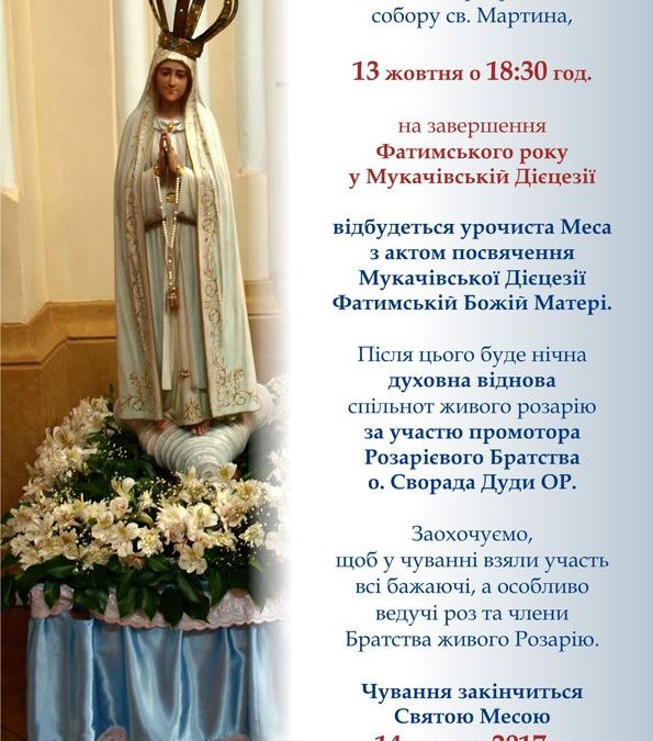 Духовна віднова Розарієвого Братства