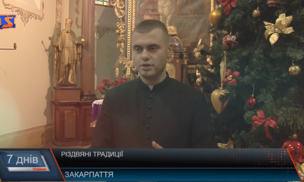 Різдвяні традиції