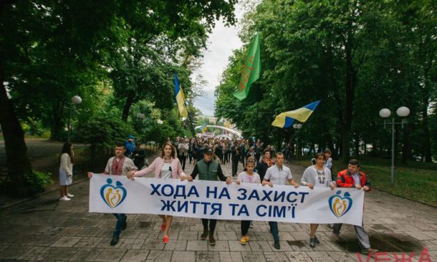 У різних містах України пройшли акції на захист цінності сім’ї та життя