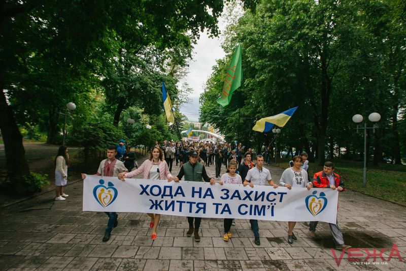 У різних містах України пройшли акції на захист цінності сім’ї та життя