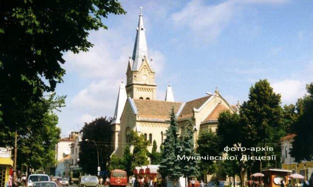 25-а річниця відновлення структур Римсько-Католицької Церкви на Закарпатті