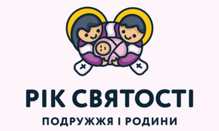 Комунікат Конференції Єпископів України