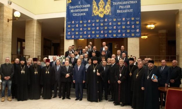 Молитовний сніданок на Закарпатті