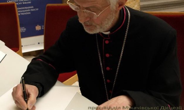 Рукописний перепис Біблії