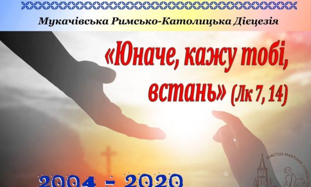 Завжди перемагає дружба