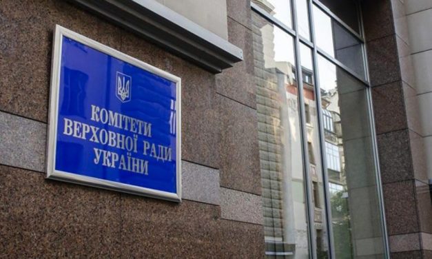 Рада Церков закликає парламент відхилити законопроект № 3316