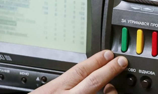 ВРЦіРО пояснила, чому не можна ратифіковувати Стамбульську конвенцію