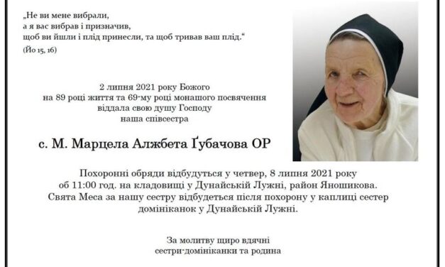 Спочила у Бозі сестра Марцела Ґубачова ОР