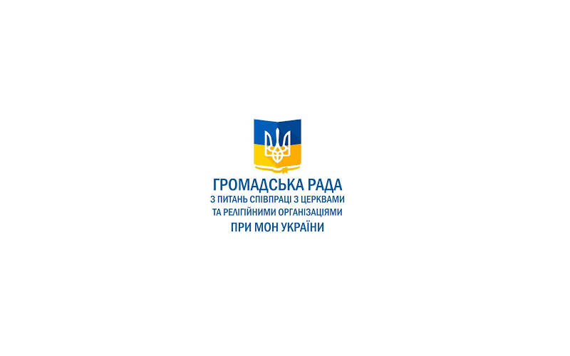 Всеукраїнський форум  «Освіта, базована на цінностях»