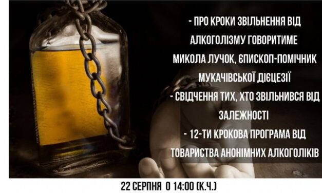 Оголошення