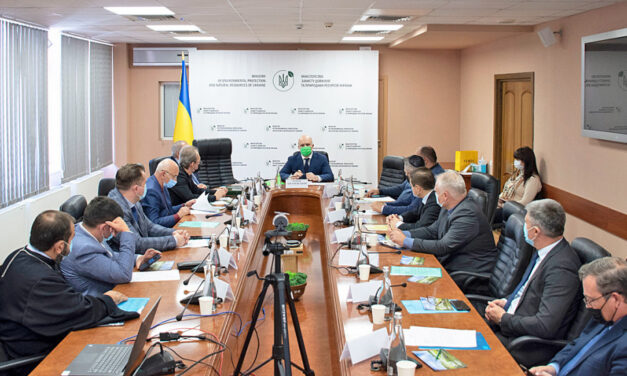 При Міндовкілля розпочала роботу Рада з питань співпраці з ВРЦіРО