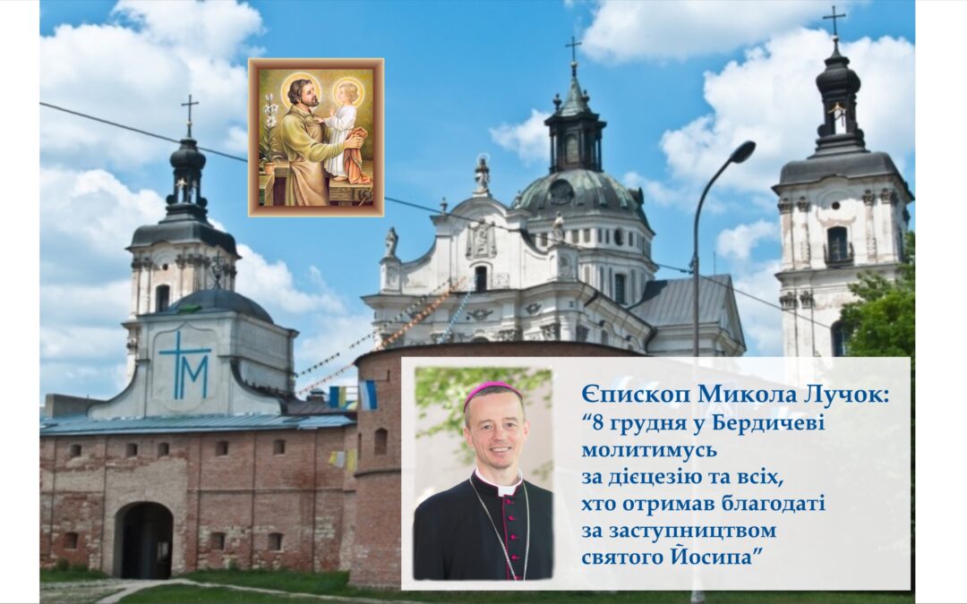 Єпископ Микола Лучок молитиметься за Мукачівську дієцезію