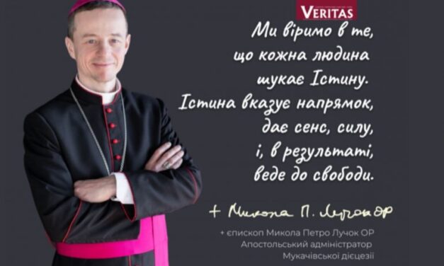 Єпископ Микола Лучок: проєкт «Veritas» має на меті вносити світло через Істину для тих, хто її шукає