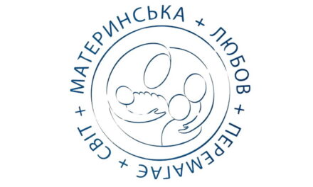 В Ужгороді буде зустріч із закордонними представниками спільноти «Матері в молитві»