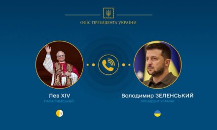 Президент Зеленський провів розмову з Папою Левом XIV