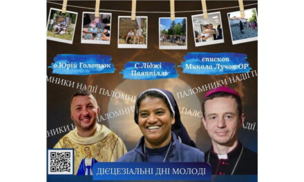 Дієцезіальні Дні Молоді на Закарпатті