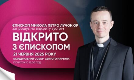 Єпископ Микола Лучок ОР запрошує на зустріч у Мукачівській катедрі
